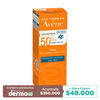 Protector-Solar-Fluido-SPF-50+-Tubo-X-50mL-imagen-2