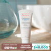 Emulsion-Hydrance-Avene-Eau-Thermale-Spf30-Uv-Legere-Tubo-x40mL-imagen-5